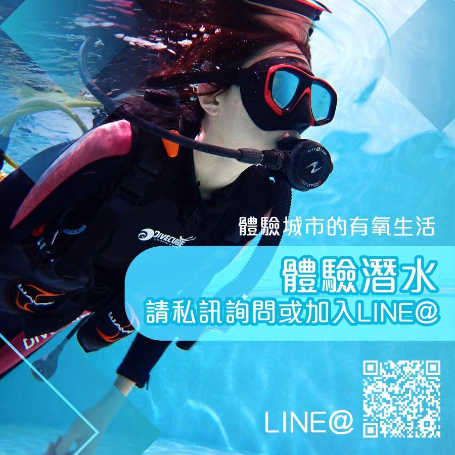 Divecube Hotel Taichung Esterno foto